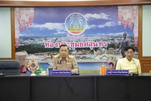 เทศบาลเมืองยโสธร ร่วมประชุมคณะกรมการจังหวัด  หัวหน้าส่วนราชการและนายอำเภอ  ครั้งที่  4/2567