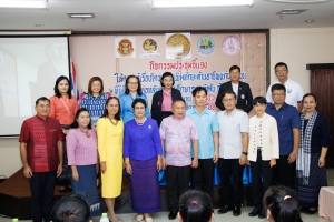 เทศบาลเมืองยโสธร เข้าร่วมการประชุมชี้แจงให้ความรู้เรื่องการเพิ่มทักษะอาชีพแก่นักเรียนที่ไม่ได้เรียนต่อ หลังจบการศึกษาภาคบังคับ ประจำปีงบประมาณ พ.ศ. 2567