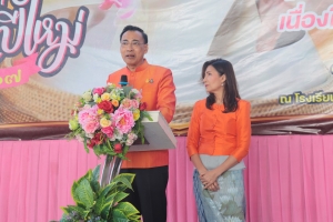 เทศบาลเมืองยโสธร จัดพิธีทำบุญตักบาตร เนื่องในโอกาสวันขึ้นปีใหม่ ประจำปี 2567