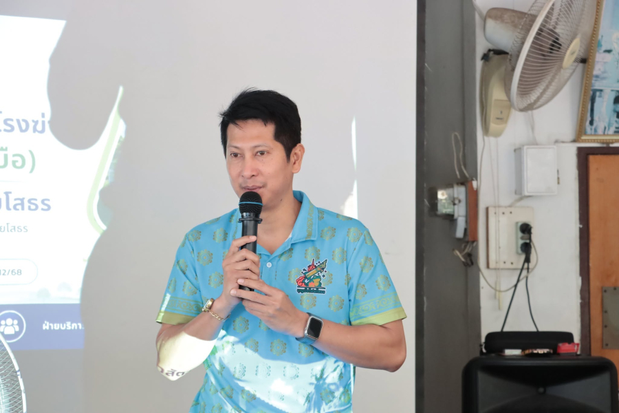 เทศบาลเมืองยโสธร จัดประชาคมท้องถิ่นชุมชนร่วมใจสามัคคี รับฟังความคิดเห็นกรณี  การขออนุญาตประกอบกิจการฆ่าสัตว์ (โค) และปรับปรุงโรงฆ่าสัตว์