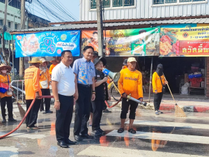 เทศบาลเมืองยโสธร จัดกิจกรรม "ส่งคืนพื้นที่ถนนให้ประชาชน หลังกิจกรรม สาด ส่ง สุข ประเพณีสงกรานต์ 2569 เทศบาลเมืองยโสธร"