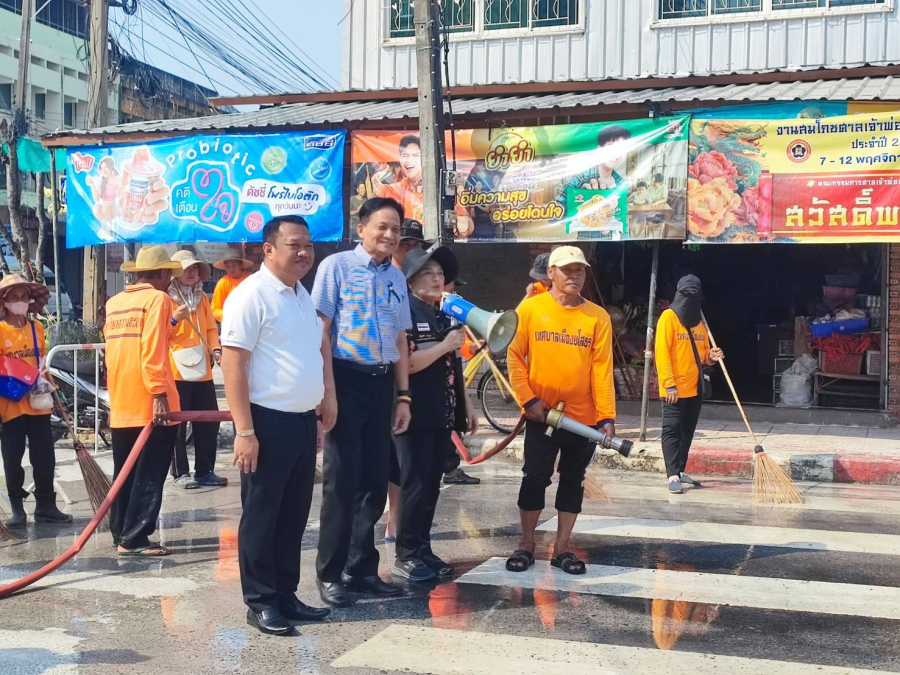 เทศบาลเมืองยโสธร จัดกิจกรรม "ส่งคืนพื้นที่ถนนให้ประชาชน หลังกิจกรรม สาด ส่ง สุข ประเพณีสงกรานต์ 2569 เทศบาลเมืองยโสธร"