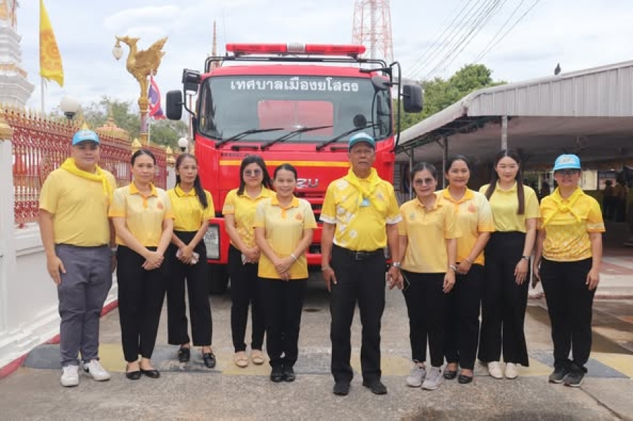 จิตอาสาจังหวัดยโสธร ร่วมกันบำเพ็ญสาธารณประโยชน์ ด้วยการร่วมกันทำความสะอาดพระอุโบสถ โรงเลี้ยงถวายภัตตาหารพระราชทานพระภิกษุสงฆ์ สามเณร ที่มาสอบบาลีสนามหลวง ประจำปี ครั้งที่ 1 ครั้งหลัง ประจำปี 2568