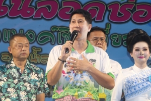 กิจกรรมงานประเพณีสงกรานต์ ประจำปี 2567 และพิธีเปิดถนนลอดช่อง