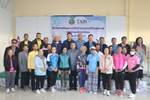 พิธีเปิดโครงการสัมมนาเครือข่ายชมรมสร้างสุขภาพ เทศบาลเมืองยโสธร ประจำปีงบประมาณ 2567