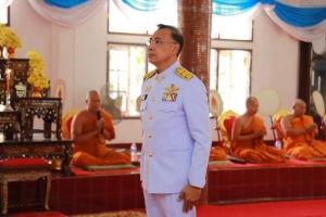 เทศบาลเมืองยโสธร เข้าร่วมพิธีเจริญพระพุทธมนต์เฉลิมพระเกียรติสมเด็จพระเจ้าลูกยาเธอ เจ้าฟ้าทีปังกรรัศมีโชติ มหาวชิโรตตมางกูรสิริวิบูลราชกุมาร  เนื่องในโอกาสวันคล้ายวันประสูติ