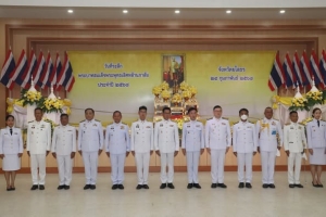 พิธีวันที่ระลึกพระบาทสมเด็จพระพุทธเลิศหล้านภาลัย ประจำปี 2568