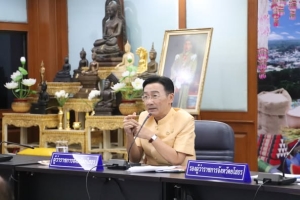 การประชุมการปฏิบัติงานตามนโยบายรัฐบาลและภารกิจสำคัญของกระทรวง กรม และจังหวัด