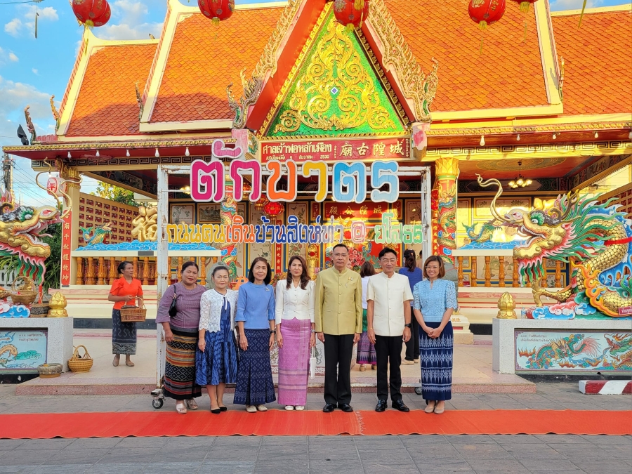 เทศบาลเมืองยโสธร ร่วมทำบุญตักบาตรทำบุญตักบาตรย้อนยุค วิถีถิ่น  วิถีไทย สวมใส่ผ้าไทยใส่บาตรทุกวันเช้าพฤหัสบดี