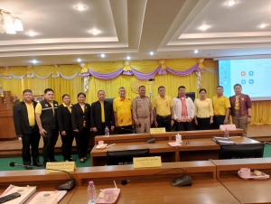 ประชุมชี้แจงต่อคณะกรรมาธิการวิสามัญพิจารณาร่างพระราชบัญญัติงบประมาณรายจ่ายประจำปีงบประมาณ. พ.ศ. 2568