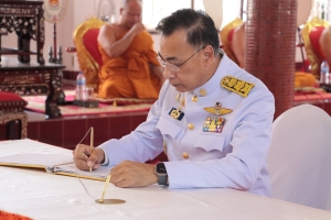 เทศบาลเมืองยโสธร ร่วมพิธีเจริญพระพุทธมนต์เฉลิมพระเกียรติและถวายพระราชกุศล สมเด็จพระเจ้าน้องนางเธอ เจ้าฟ้าจุฬาภรณวลัยลักษณ์ อัครราชกุมารี กรมพระศรีสวางควัฒน วรขัตติยราชนารี เนื่องในโอกาสวันคล้ายวันประสูติ 4 กรกฎาคม 2567