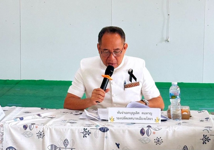 เทศบาลเมืองยโสธร ประชุมคณะทำงานขับเคลื่อนโครงการพัฒนาคุณภาพชีวิตและส่งเสริมอาชีพผู้สูงอายุในชุมชน พ.ศ.2569 ครั้งที่2/2569