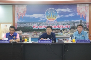การประชุมคณะกรรมการจัดงานประเพณีบุญบั้งไฟจังหวัดยโสธร ประจำปี พ.ศ. 2568