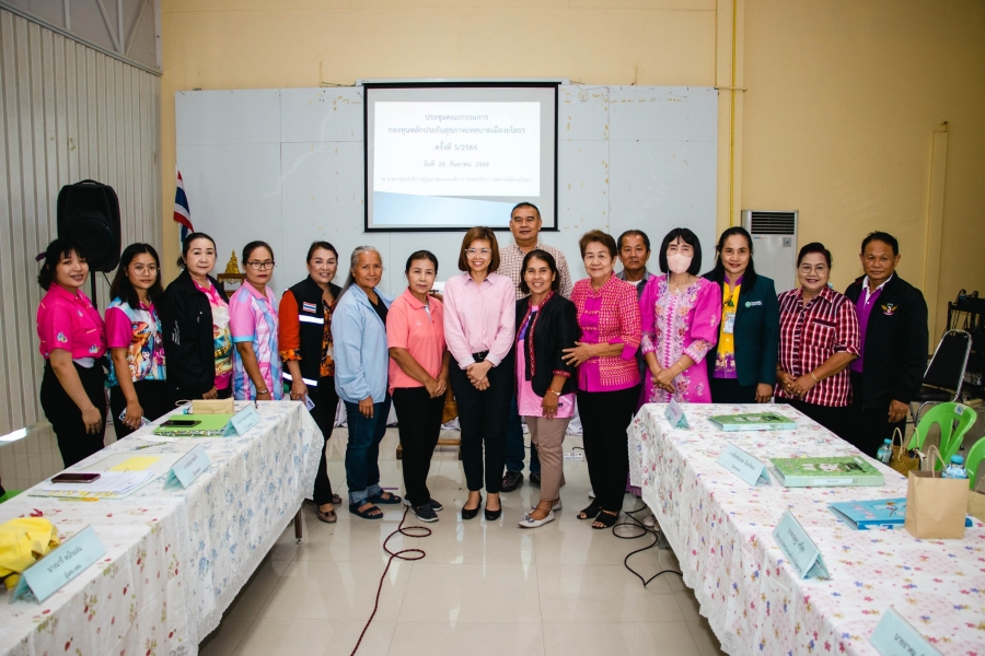 เทศบาลเมืองยโสธร จัดประชุมคณะกรรมการกองทุนหลักประกันสุขภาพเทศบาลเมืองยโสธร ครั้งที่ 5/2566