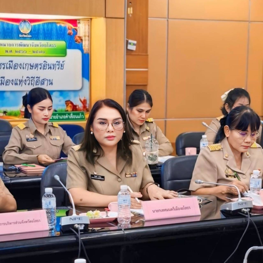 ประชุมคณะกรรมการจัดการสิ่งปฏิกูลและมูลฝอยจังหวัดยโสธรครั้งที่ 1/2569