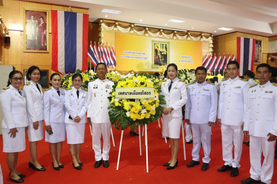 เทศบาลเมืองยโสธร ร่วมพิธีวันที่ระลึกพระบาทสมเด็จพระจอมเกล้าเจ้าอยู่หัว