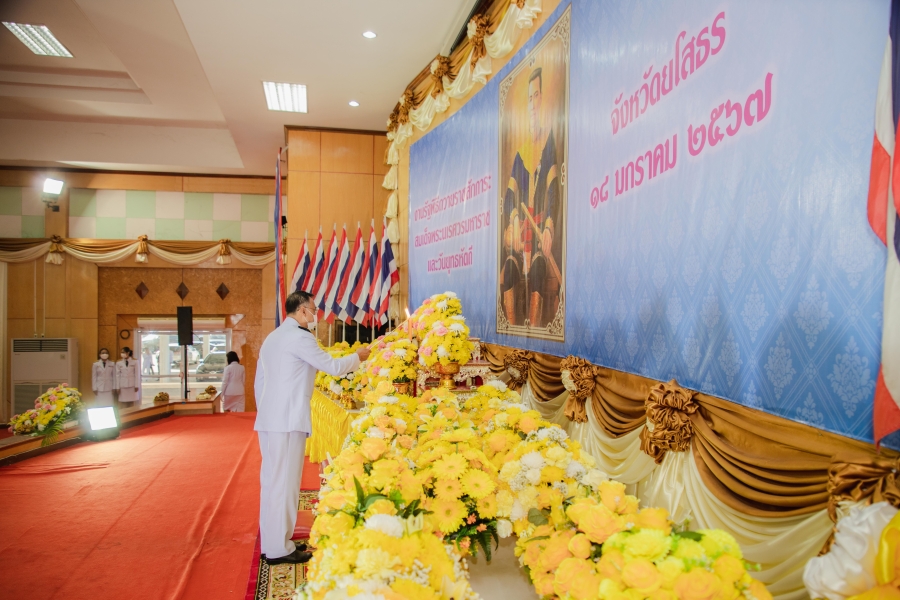 เทศบาลเมืองยโสธร ร่วมพิธีถวายราชสดุดี “วันสมเด็จพระนเรศวรมหาราช” หรือ &quot;วันยุทธหัตถี&quot; เพื่อสำนึกในพระมหากรุณาธิคุณอันยิ่งใหญ่