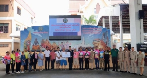 เทศบาลเมืองยโสธร มอบเงินช่วยเหลือประชาชนในเขตเทศบาลเมืองยโสธรที่ได้รับผลกระทบจากเหตุการณ์ภัยธรรมชาติ(วาตภัย)