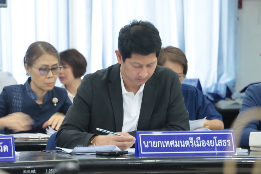 เทศบาลเมืองยโสธร ร่วมประชุม คณะกรรมการจัดงานบุญบั้งไฟจังหวัดยโสธร 2569