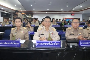 เทศบาลเมืองยโสธร ร่วมประชุมกรมการจังหวัด พร้อมขับเคลื่อนนโยบายบำบัดทุกข์บำรุงสุขสู่ประชาชน ประจำเดือนมกราคม  2568