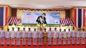 เทศบาลเมืองยโสธร ร่วมพิธีวางพานพุ่มถวายราชสักการะและน้อมรำลึกในพระมหากรุณาธิคุณ พระบาทสมเด็จ พระบรมชนกาธิเบศร มหาภูมิพล อดุลยเดชมหาราช บรมนาถบพิตร เนื่องในวันพระบิดาแห่งฝนหลวง ประจำปี 2567