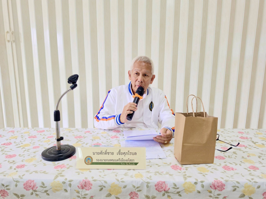 การประชุมคณะกรรมการพัฒนาเทศบาลเมืองยโสธร การพิจารณาร่างแผนพัฒนาท้องถิ่น (พ.ศ.2566-2570) เปลี่ยนแปลง ครั้งที่ 2/2569