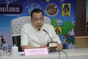 เทศบาลเมืองยโสธร ร่วมรณรงค์ “วันความปลอดภัยของผู้ใช้ถนน”  และรำลึกถึงการเสียชีวิตของหมอกระต่าย สร้างความตื่นตัวต่อความปลอดภัยทางถนน