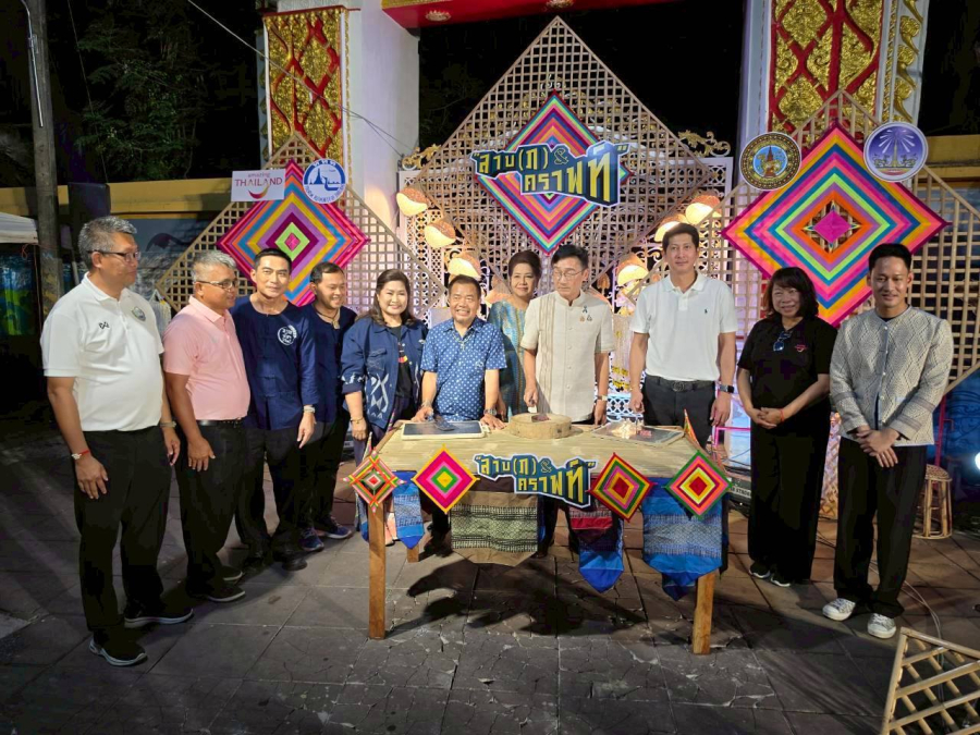 เริ่มแล้ว!!  &ldquo;ลาบ(ภ) &amp; คราฟท์&rdquo; สัมผัสเสน่ห์เมืองเก่า 1-2 พ.ค.นี้
