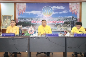 เทศบาลเมืองยโสธร ร่วมประชุมคณะกรมการจังหวัด  หัวหน้าส่วนราชการและนายอำเภอ  ครั้งที่  5/2567