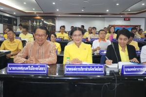 เทศบาลเมืองยโสธร ร่วมประชุมกรมการจังหวัด พร้อมขับเคลื่อนนโยบายบำบัดทุกข์บำรุงสุขสู่ประชาชน ประจำเดือนธันวาคม 2567