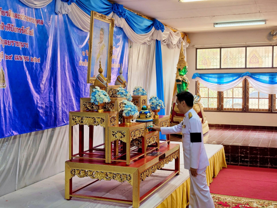 ร่วมพิธีเจริญพระพุทธมนต์เฉลิมพระเกียรติและถวายพระกุศลสมเด็จพระเจ้าลูกยาเธอเจ้าฟ้าทีปังกรรัศมีโชติ มาหาวชิโรตตมางกูร สิริวิบูลยราชกุมาร