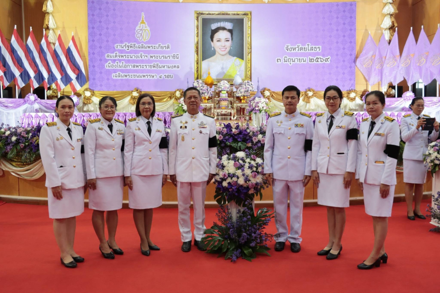เทศบาลเมืองยโสธร ร่วมงานเฉลิมพระเกียรติ สมเด็จพระนางเจ้าฯ พระบรมราชินี 3 มิถุนายน 2569