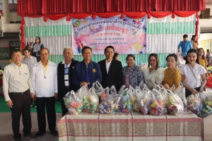กิจกรรมวันเด็ก 2568 ณ โรงเรียนเทศบาล 3 ห้าธันวาคม