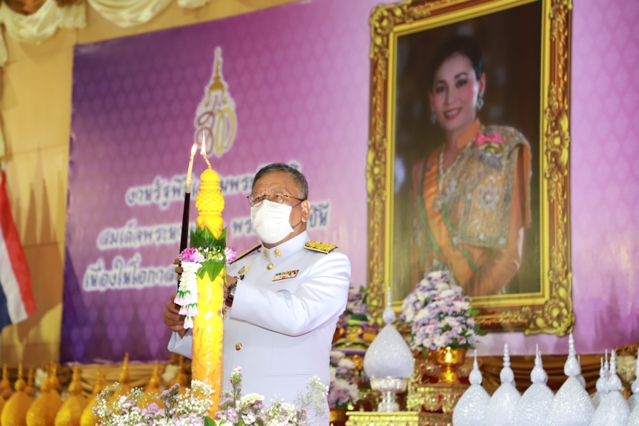 เทศบาลเมืองยโสธร ร่วมพิธีถวายเครื่องราชสักการะและวางพานพุ่ม พิธีจุดเทียนถวายพระพรชัยมงคล แด่สมเด็จพระนางเจ้าสุทิดา พัชรสุธาพิมลลักษณ พระบรมราชินี เนื่องในโอกาสวันเฉลิมพระชนมพรรษา 3 มิถุนายน