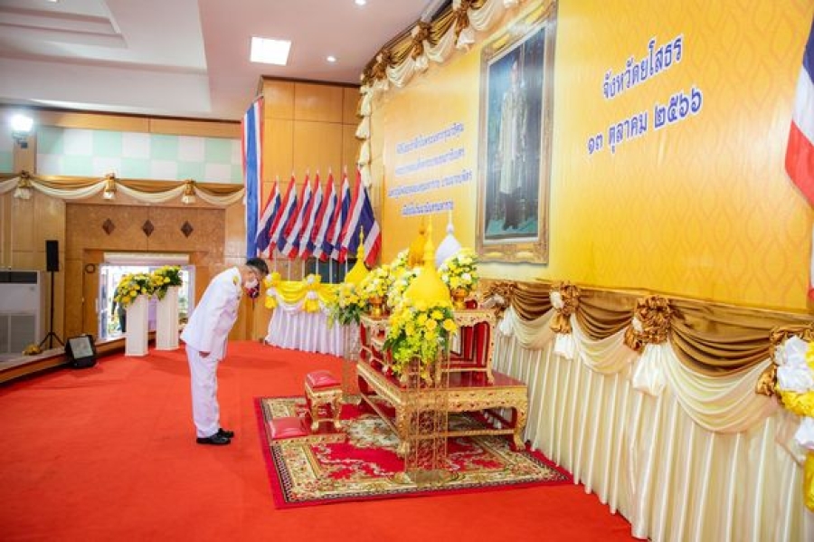 เทศบาลเมืองยโสธร ร่วมพิธีทำบุญตักบาตรถวายพระราชกุศล เนื่องในวันคล้ายวันสวรรคต พระบาทสมเด็จพระบรมชนกาธิเบศร มหาภูมิพลอดุลยเดชมหาราช บรมนาถบพิตร 13 ตุลาคม 2566