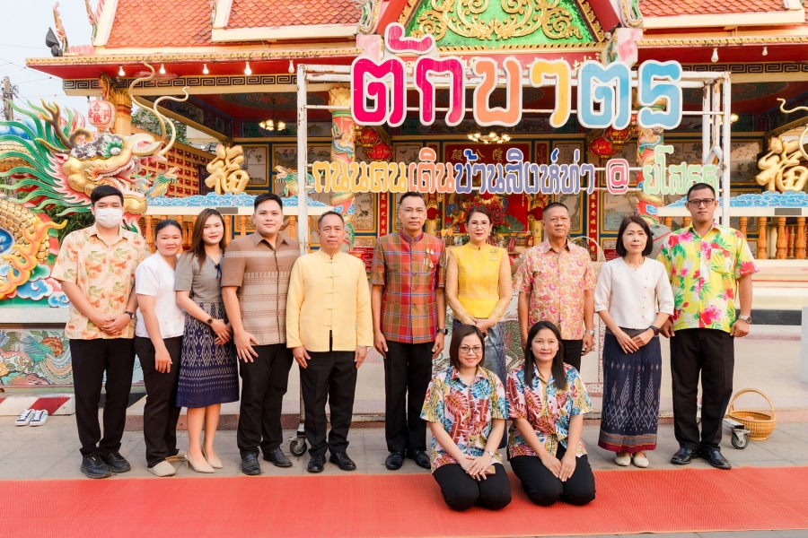 เทศบาลเมืองยโสธร ร่วมทำบุญตักบาตรย้อนยุค วิถีถิ่น  วิถีไทย สวมใส่ผ้าไทยใส่บาตรทุกวันพฤหัสบดี