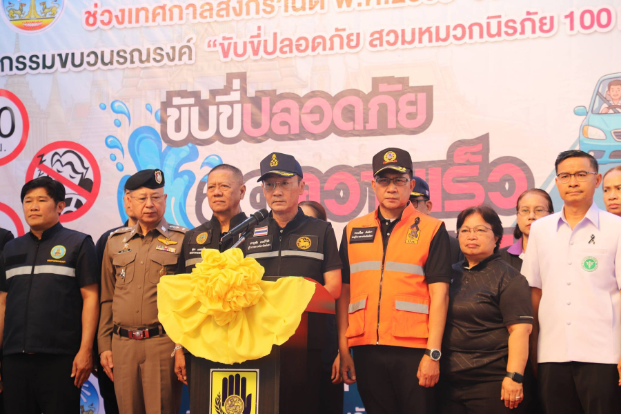 เทศบาลเมืองยโสธร ร่วมกิจกรรมเปิดศูนย์ปฏิบัติการป้องกันและลดอุบัติเหตุทางถนนช่วงเทศกาลสงกรานต์  ปี 2569 พร้อมปล่อยขบวนรณรงค์สวมหมวกนิรภัย 100 %