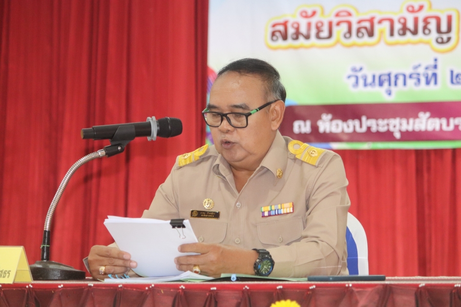 เทศบาลเมืองยโสธร จัดประชุมสภาเทศบาลเมืองยโสธร สมัยวิสามัญ สมัยที่ 1 ประจำปี พ.ศ. 2567