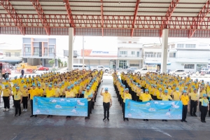 กิจกรรมจิตอาสาพัฒนาในโอกาสวันสำคัญของชาติไทย ประจำปี 2568