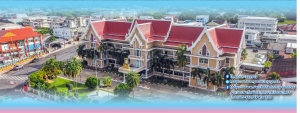 วิดีทัศน์ แนะนำเทศบาลเมืองยโสธร