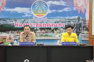 เทศบาลเมืองยโสธร ร่วมประชุมติดตามความคืบหน้าการเตรียมการจัดทำน้ำพระพุทธมนต์ศักดิ์สิทธิ์ของจังหวัดยโสธร เนื่องในโอกาสพระราชพิธีมหามงคลเฉลิมพระชนมพรรษา 6 รอบ 28 กรกฎาคม 2567