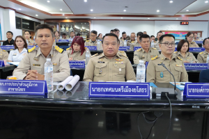 การประชุมคณะกรมการจังหวัดหัวหน้าส่วนราชการ และนายอำเภอ ครั้งที่ 3/2569 ประจำเดือนธันวาคม 2568