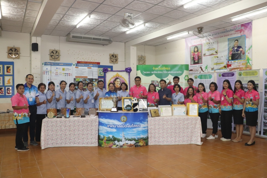 เทศบาลเมืองยโสธร ต้อนรับคณะตรวจประเมินเมืองสุขภาพดี เขตสุขภาพที่ 10 อุบลราชธานี ตามโครงการเพิ่มประสิทธิภาพการจัดการอนามัยสิ่งแวดล้อมเพื่อป้องกันปัจจัยเสี่ยงและส่งเสริมการเป็นเมืองสุขภาพดี ในปีงบประมาณ พ.ศ. 2566