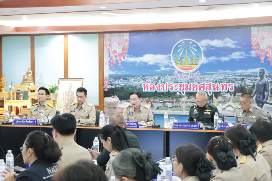 เทศบาลเมืองยโสธรเข้าร่วมประชุมกรมการจังหวัดประจำเดือน มิถุนายน 2569