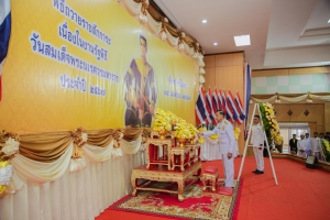 เทศบาลเมืองยโสธร ร่วมงานพิธีถวายราชสักการะ วันที่ระลึกคล้ายวันสวรรคตพระบาทสมเด็จพระปรเมนทรมหาอานันทมหิดล พระอัฐมรามาธิบดินทร ประจำปี 2567 เนื่องในวันคล้ายวันสวรรคต 9 มิถุนายน