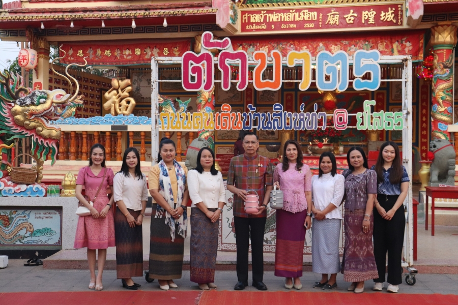 เทศบาลเมืองยโสธร ร่วมทำบุญตักบาตรย้อนยุค วิถีถิ่น  วิถีไทย สวมใส่ผ้าไทยใส่บาตรทุกวันเช้าพฤหัสบดี