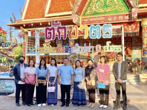 เทศบาลเมืองยโสธร ร่วมกิจกรรมตักบาตรย้อนยุค วิถีถิ่น วิถีไทย ถนนคนเดิน เมืองเก่าบ้านสิงห์ท่า ทุกวันพฤหัสบดี