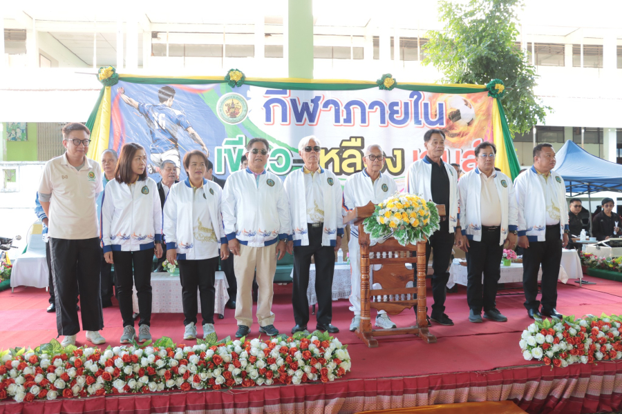 การแข่งขันกีฬาสถานศึกษาในสังกัดเทศบาลเมืองยโสธร