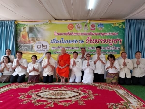 เทศบาลเมืองยโสธร ร่วมกันทำบุญตักบาตร เนื่องในวันมาฆบูชา ประจำปี 2568