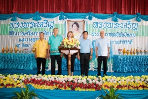 กิจกรรมเฉลิมพระเกียรติสมเด็จพระนางเจ้าสิริกิติ์ พระบรมราชินีนาถ พระบรมราชชนนีพันปีหลวง เนื่องในโอกาสมหามงคลเฉลิมพระชนมพรรษา 92 พรรษา